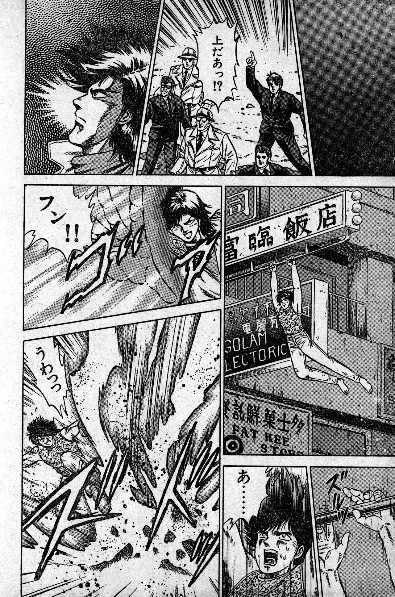 Page 50