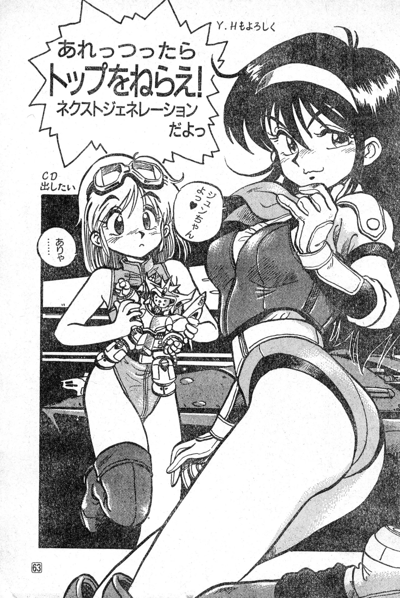 Page 63