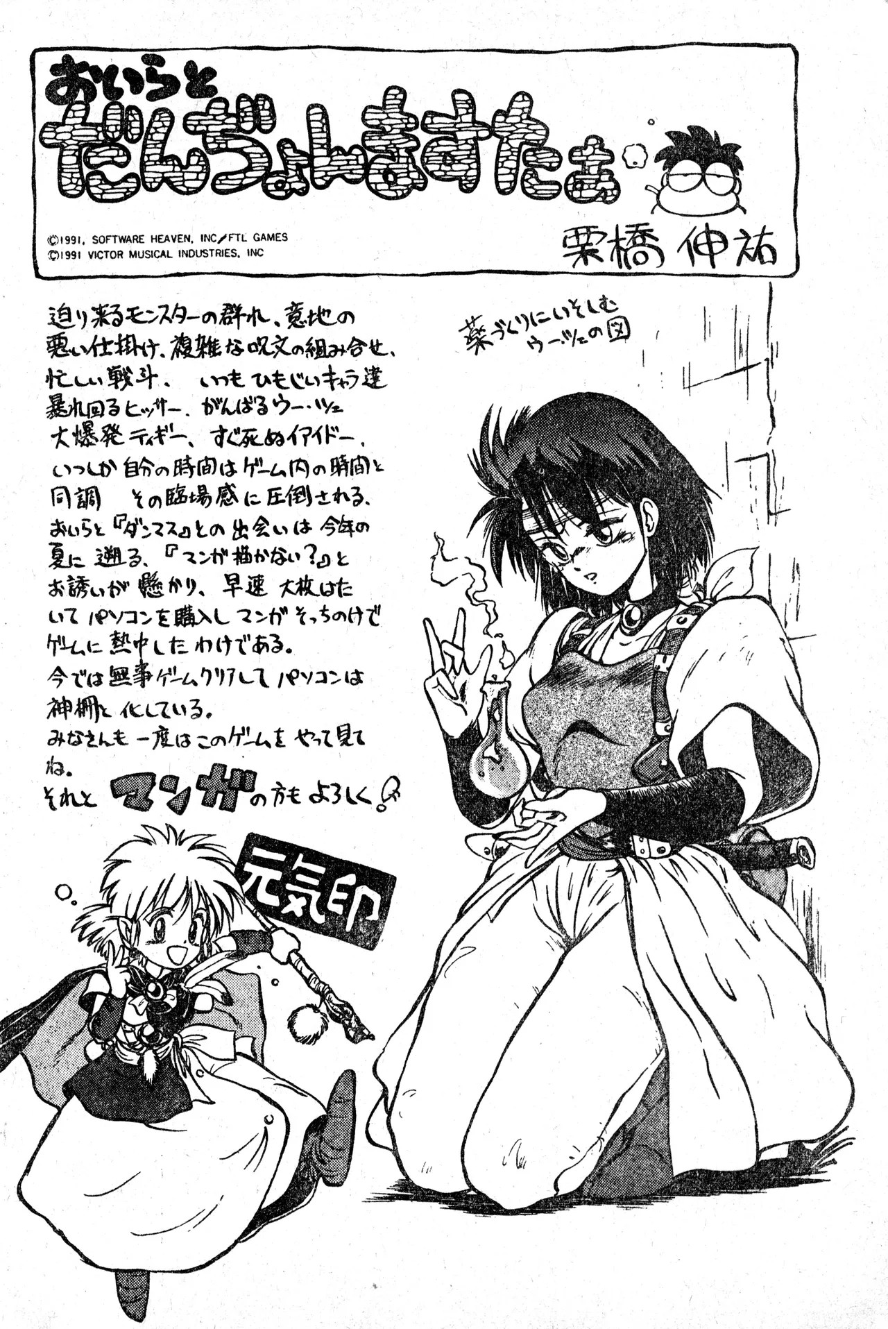 Page 64