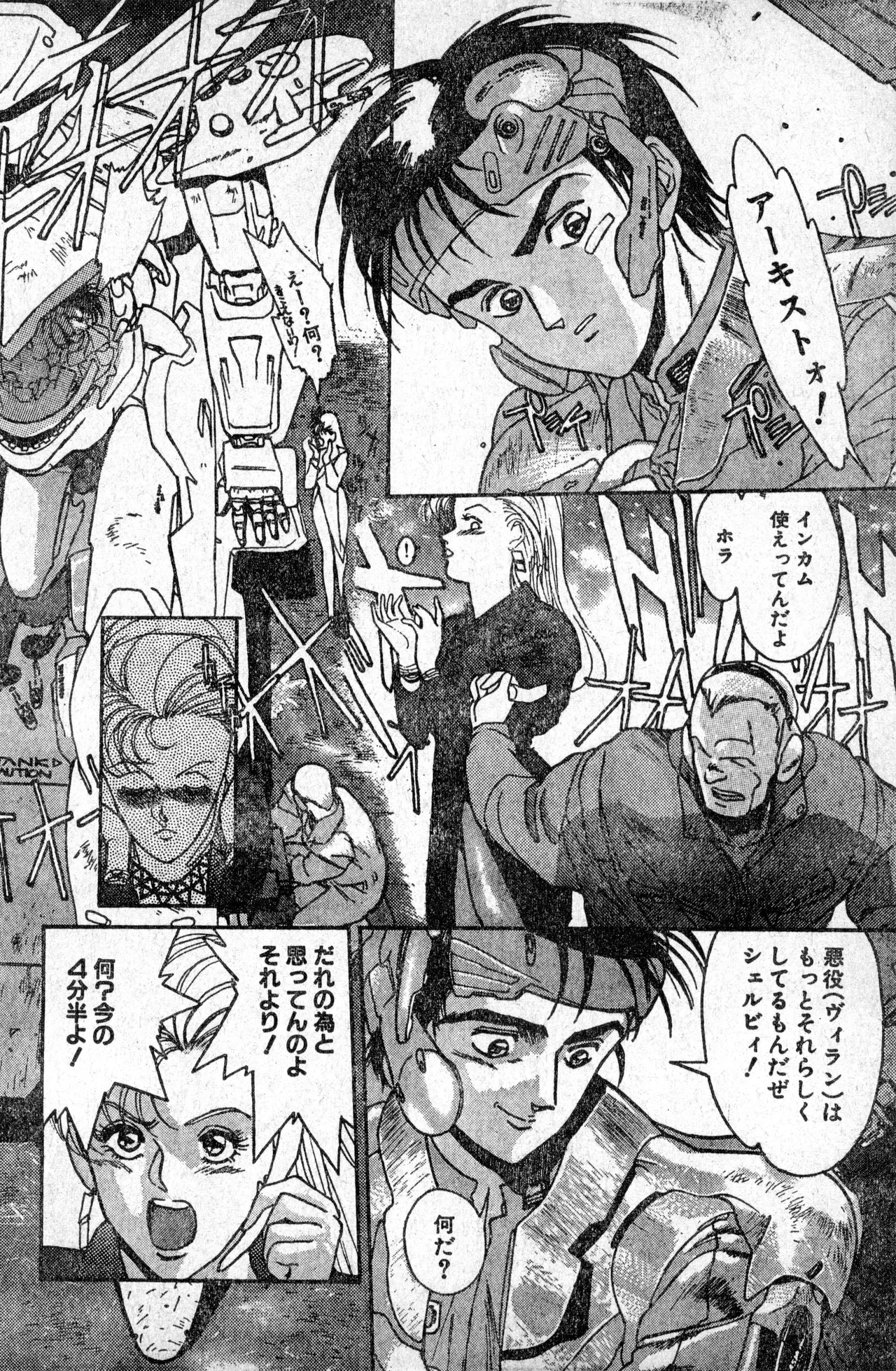 Page 80