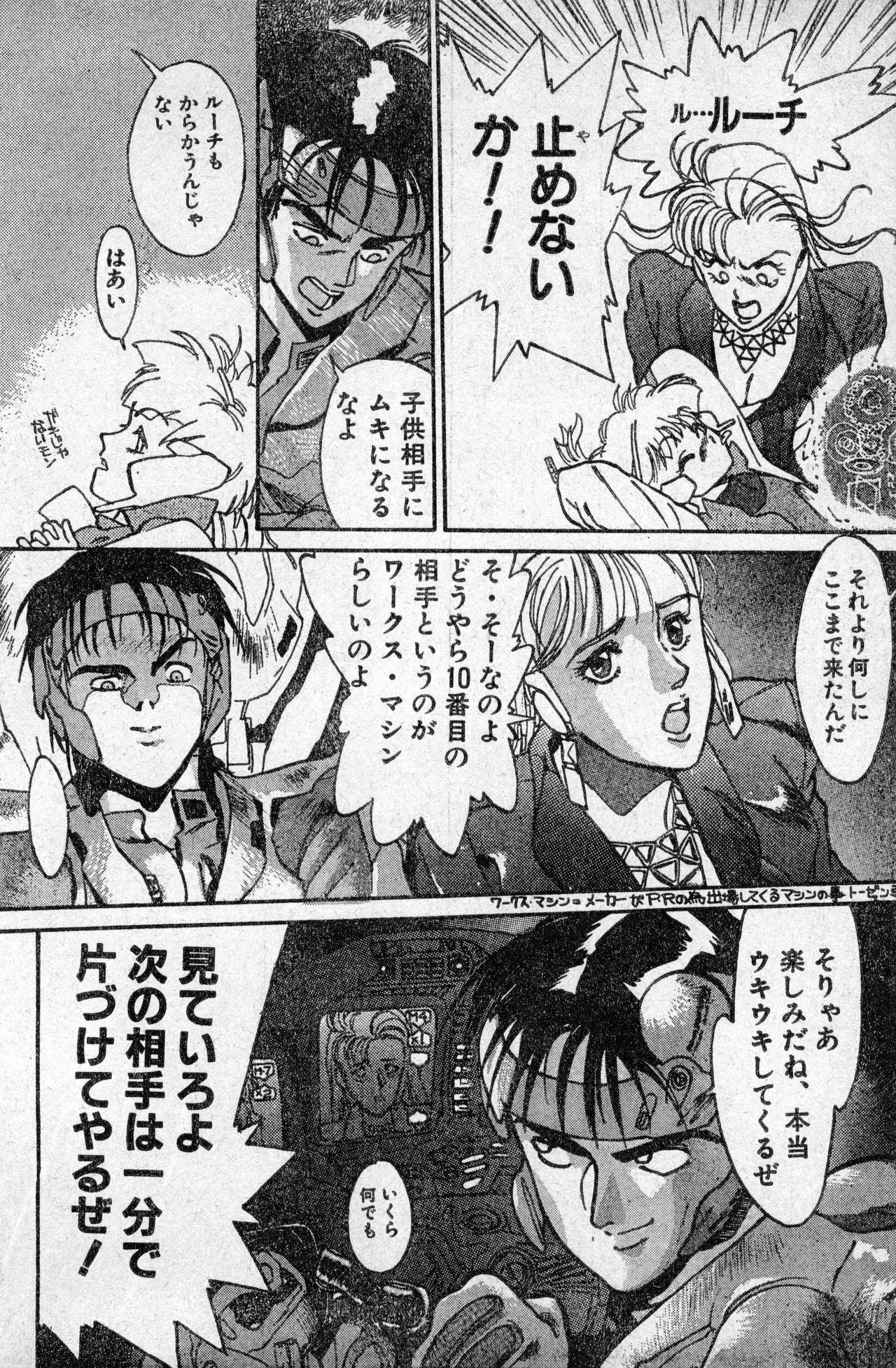 Page 82