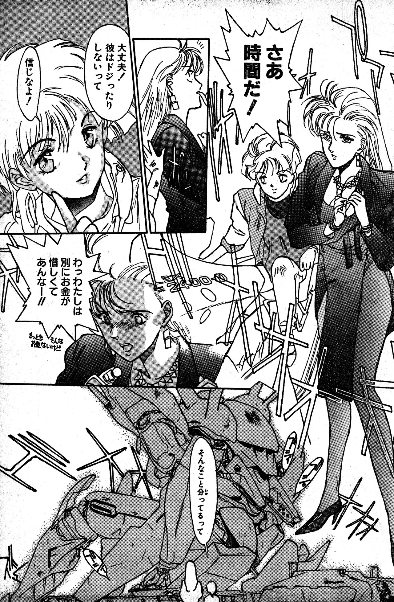 Page 83