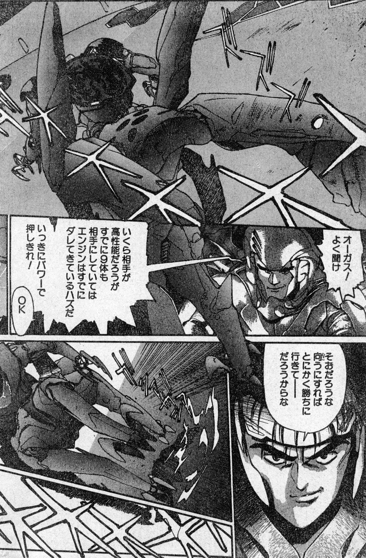 Page 90