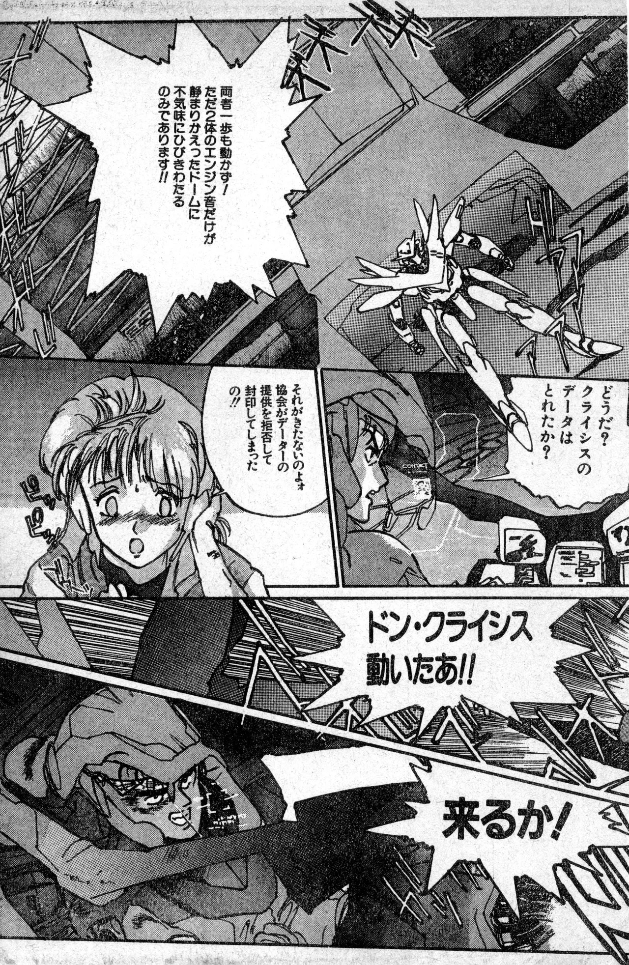 Page 91
