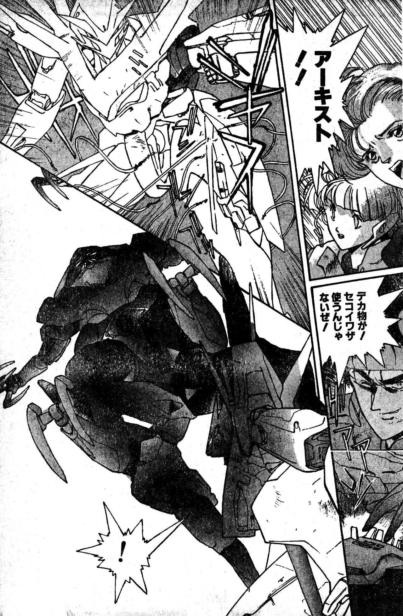 Page 93