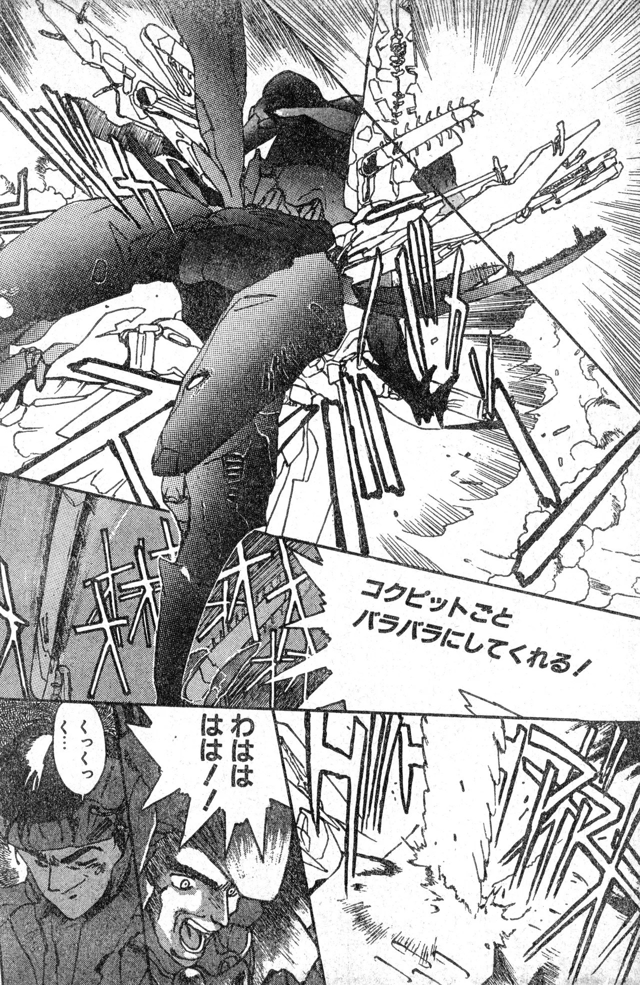 Page 94