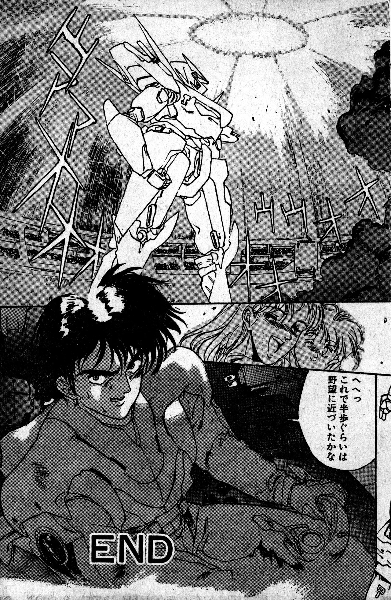 Page 97
