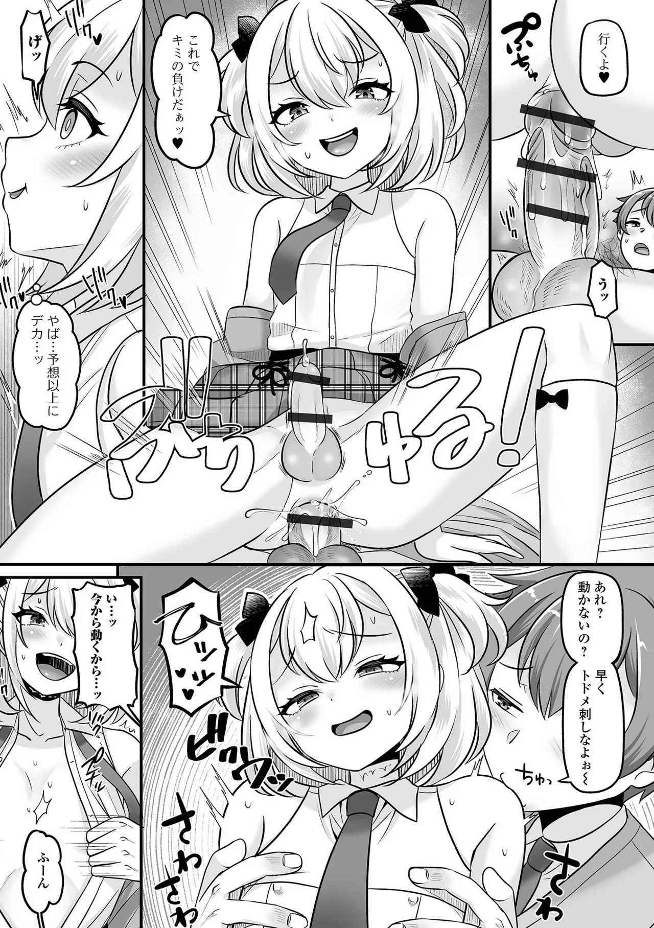 Page 113