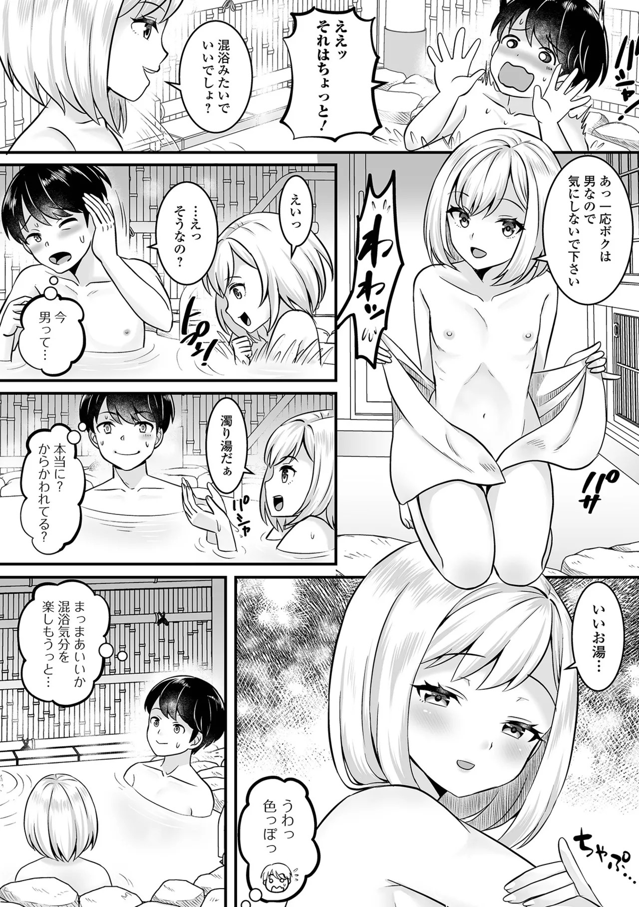 Page 124