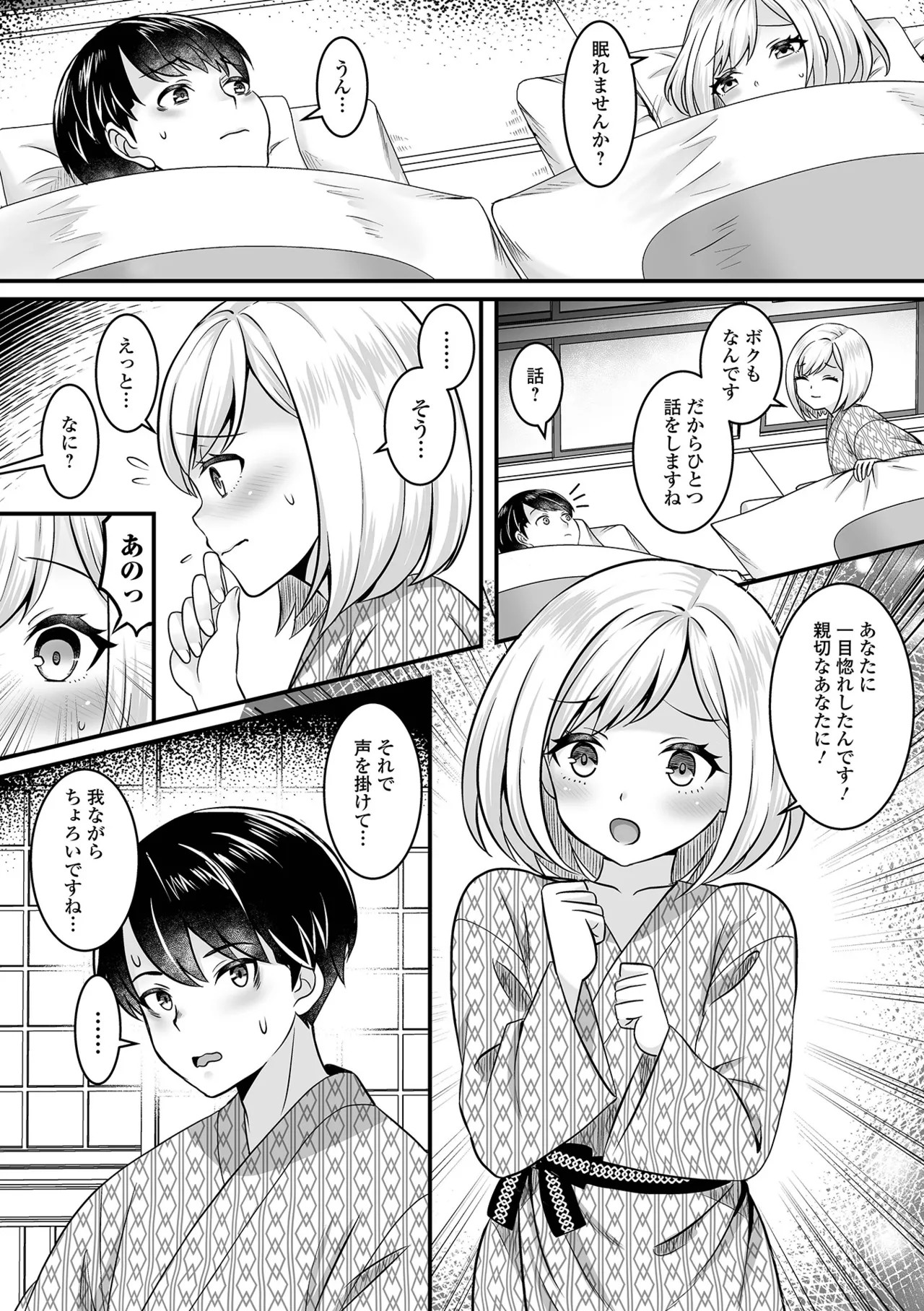 Page 126