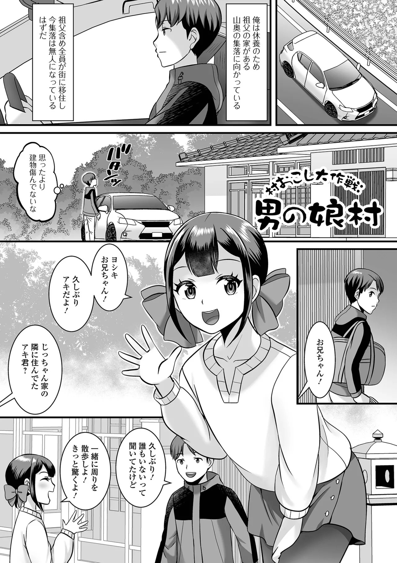 Page 137