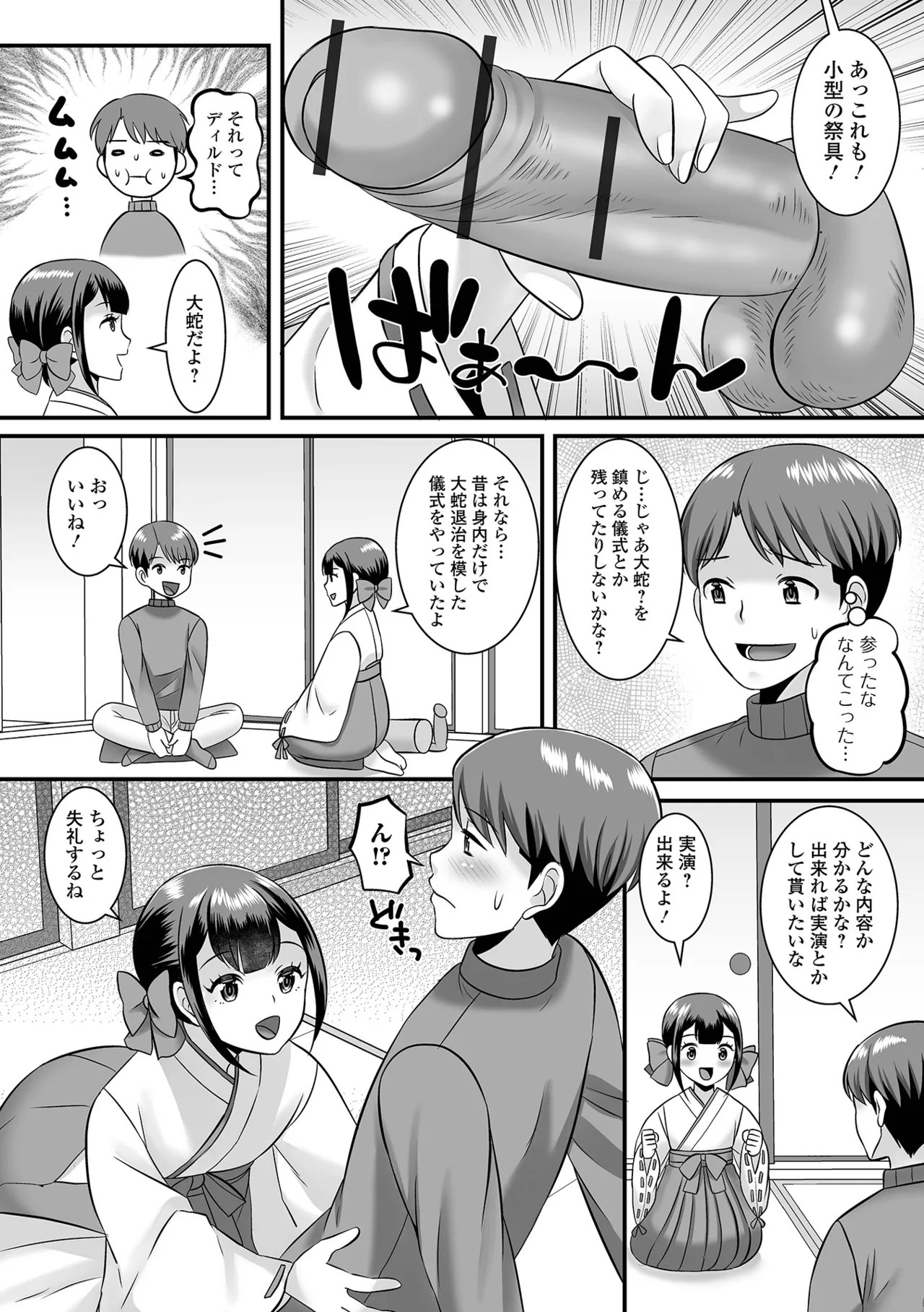 Page 142