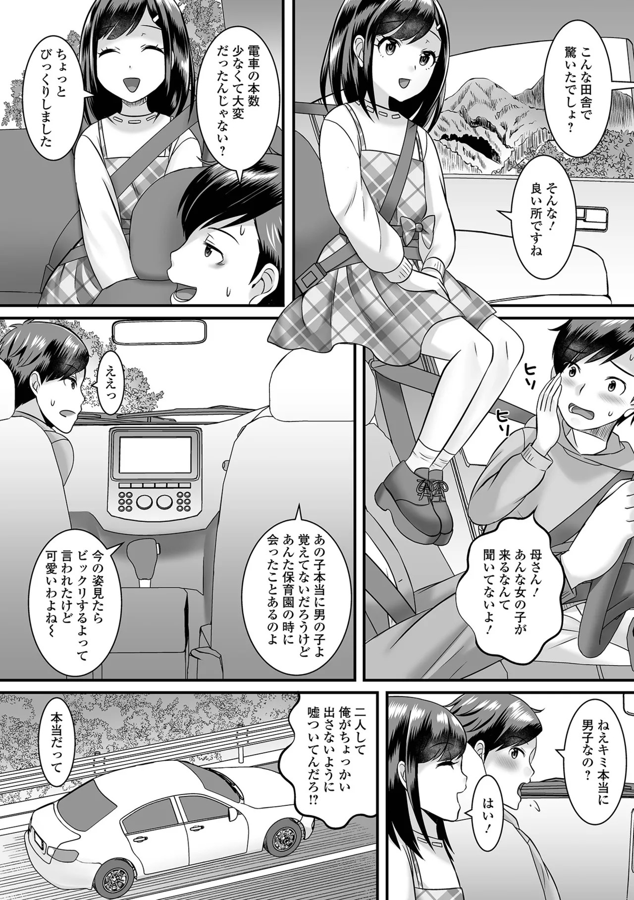 Page 158