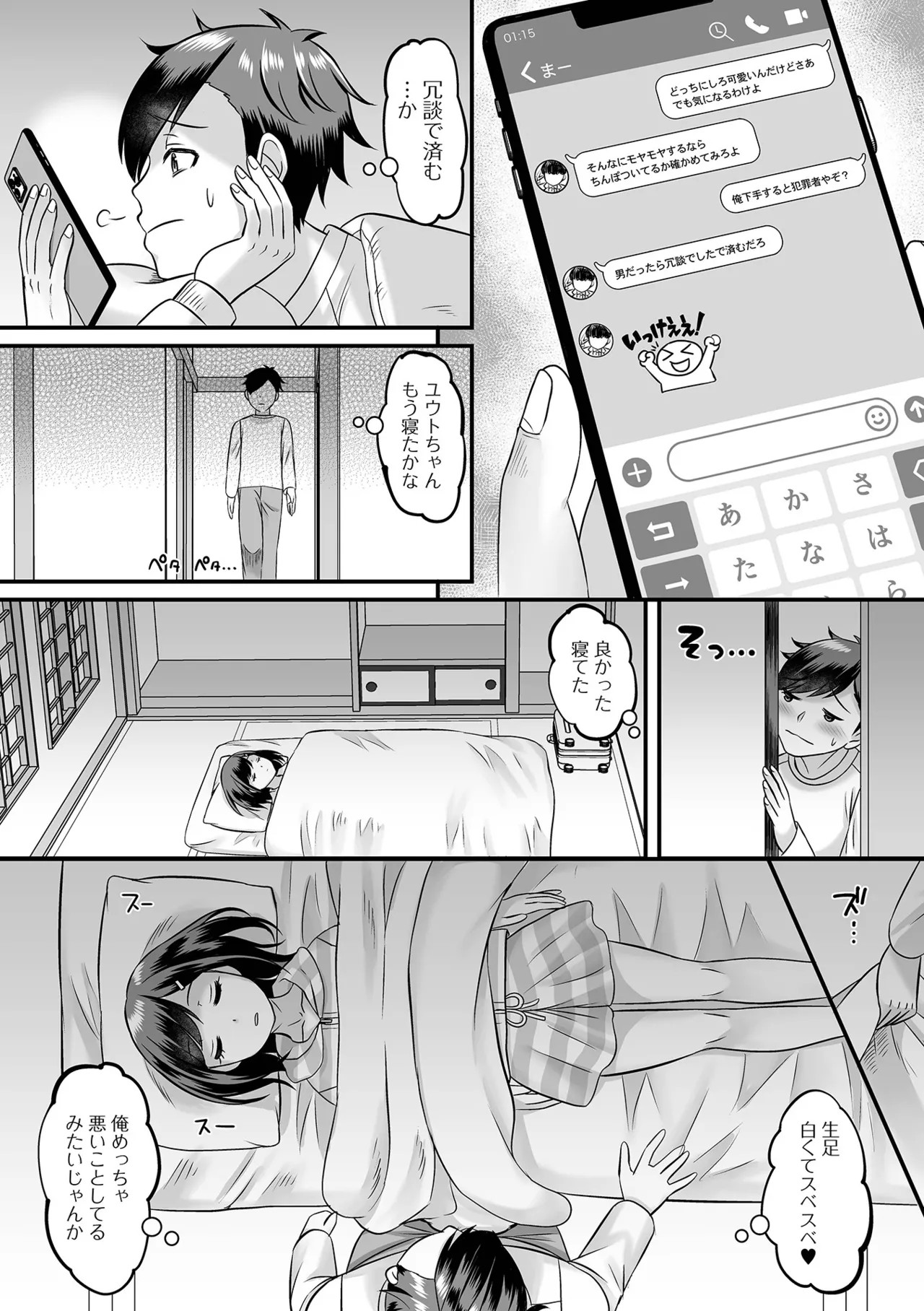 Page 160