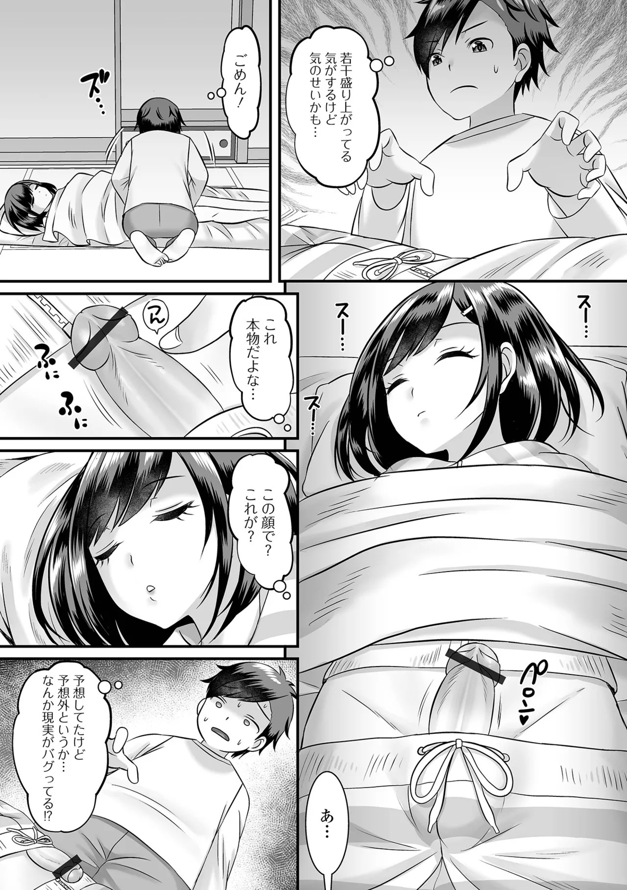 Page 161