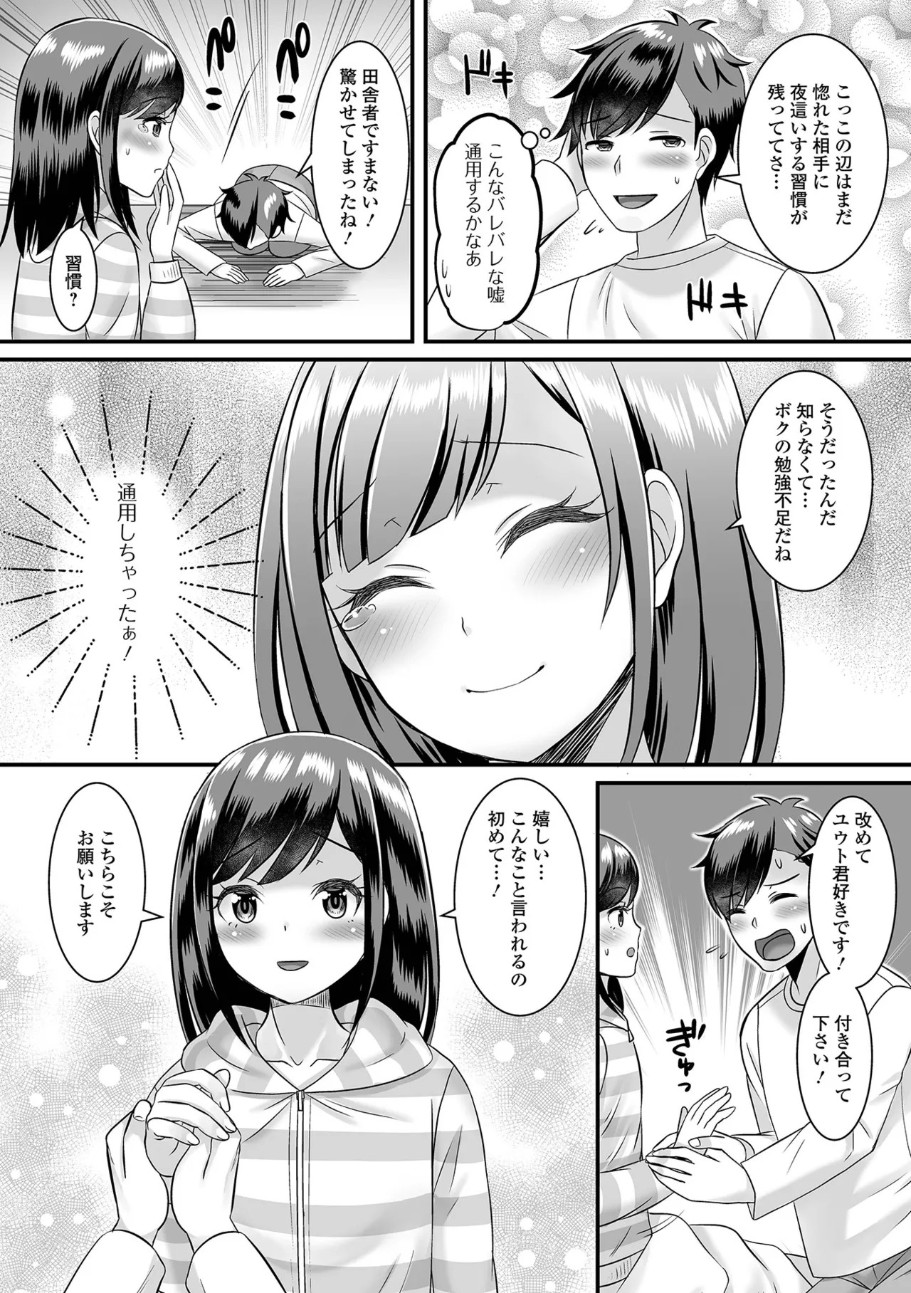 Page 164