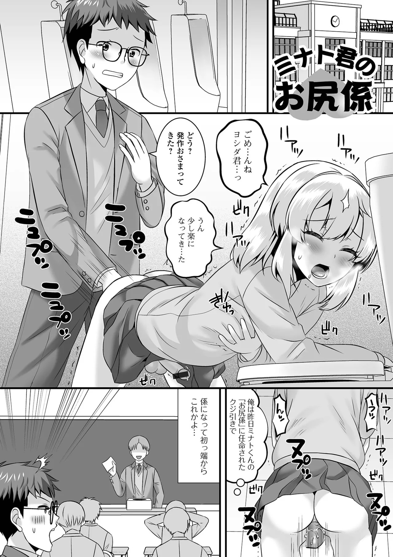 Page 177