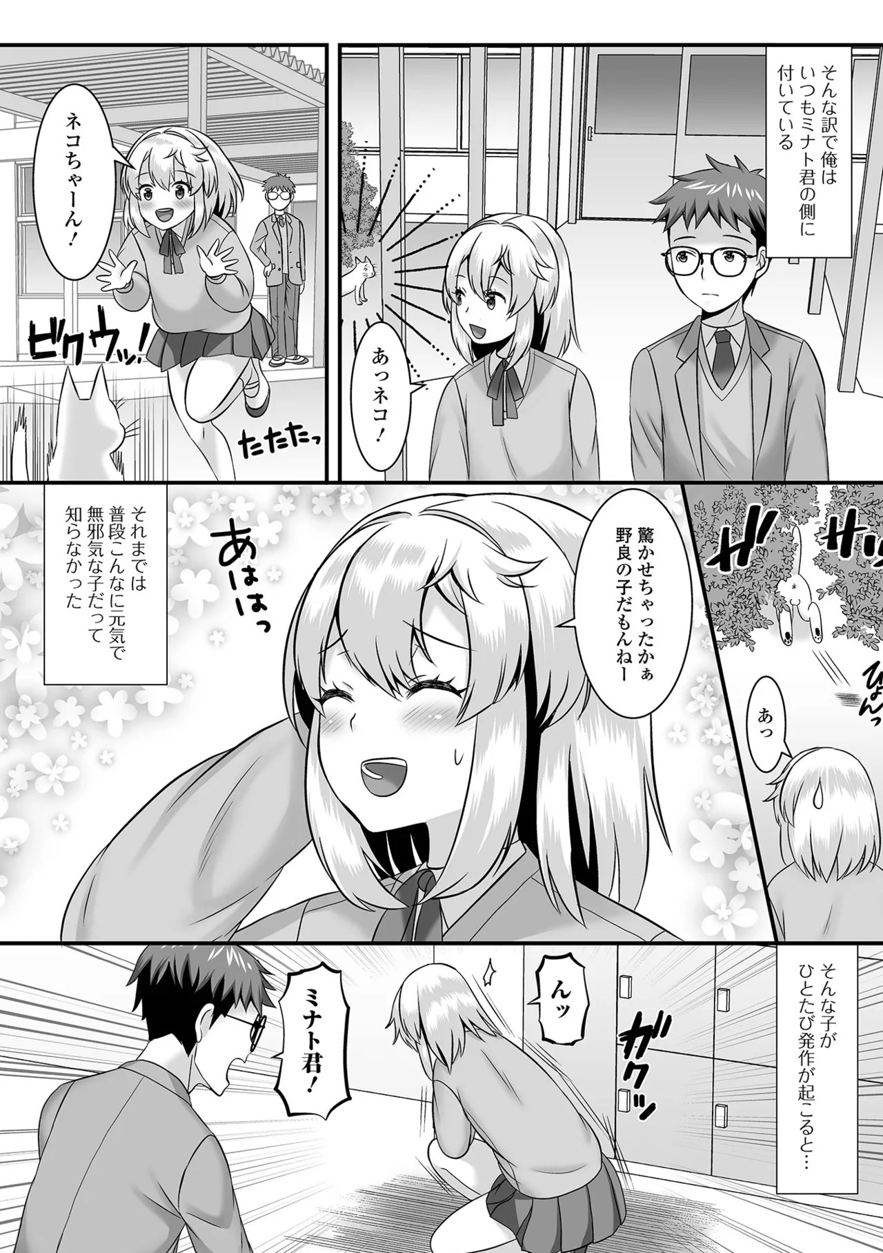 Page 180