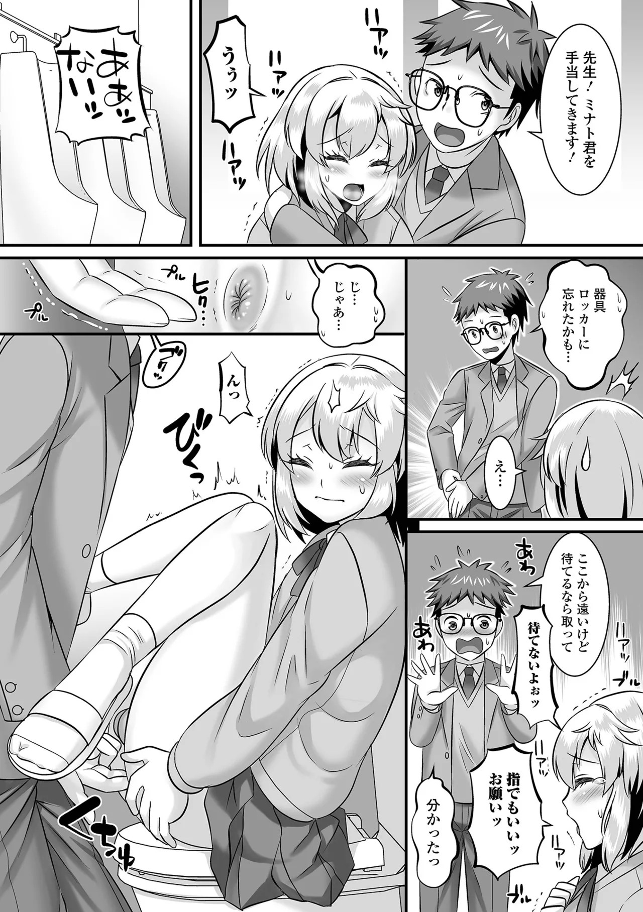 Page 185