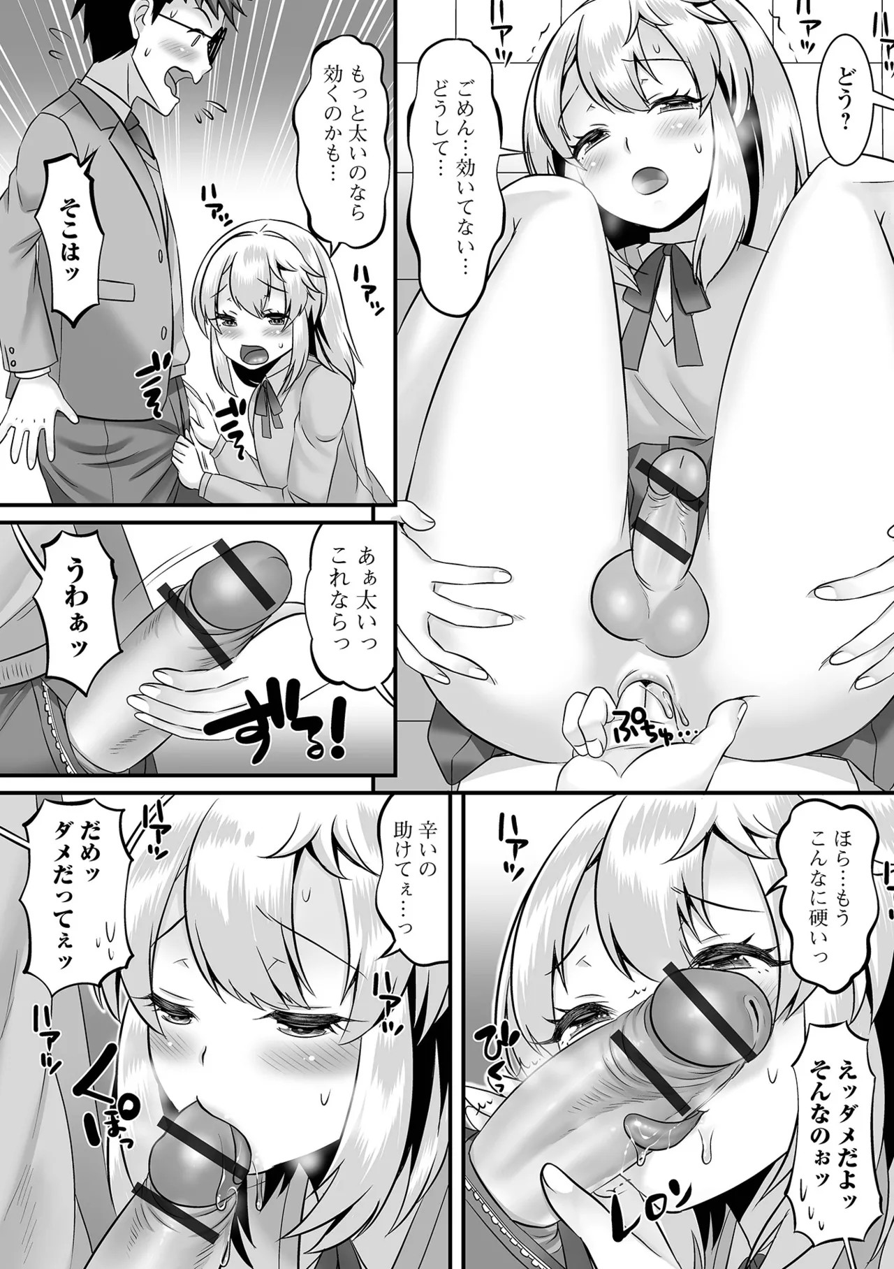 Page 186