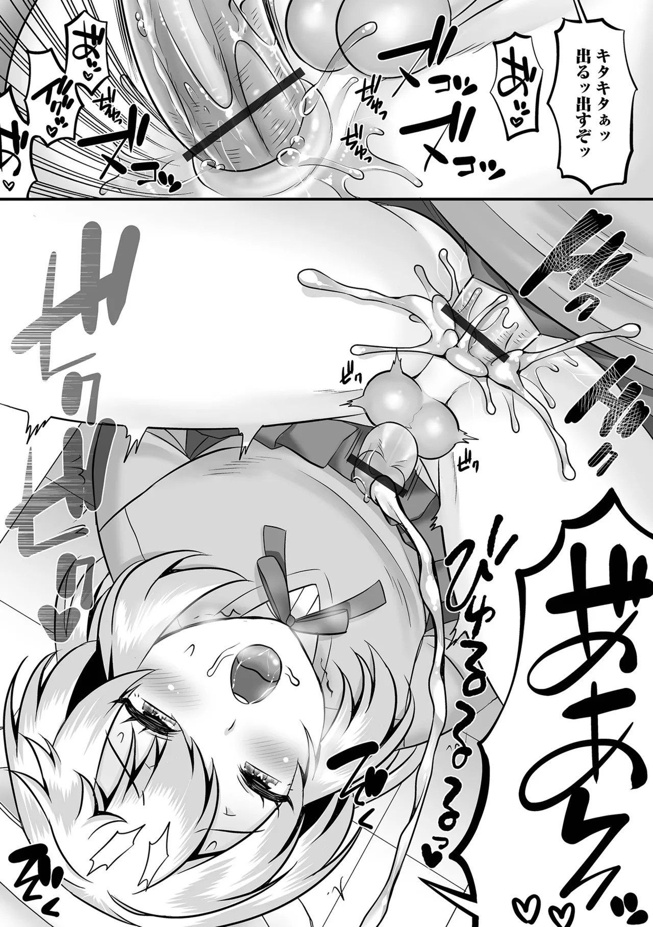 Page 195