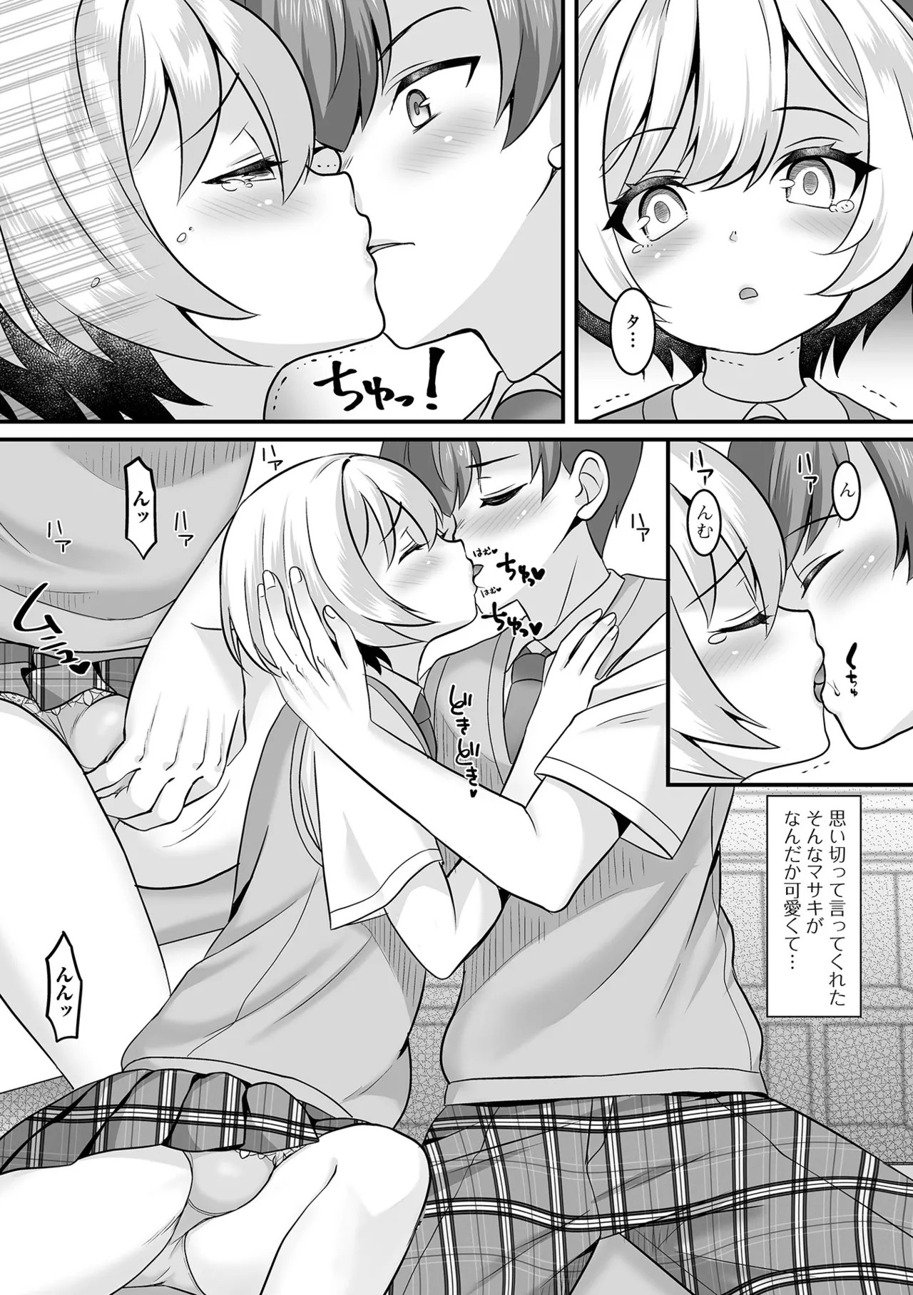 Page 47