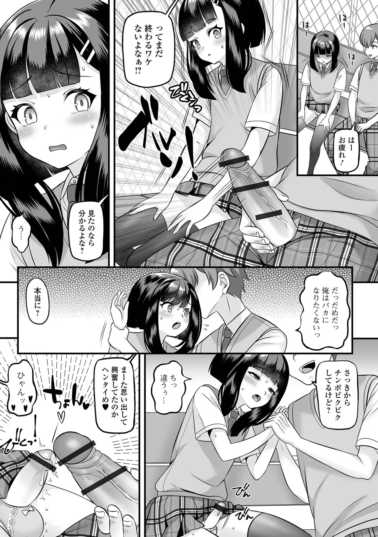 Page 65