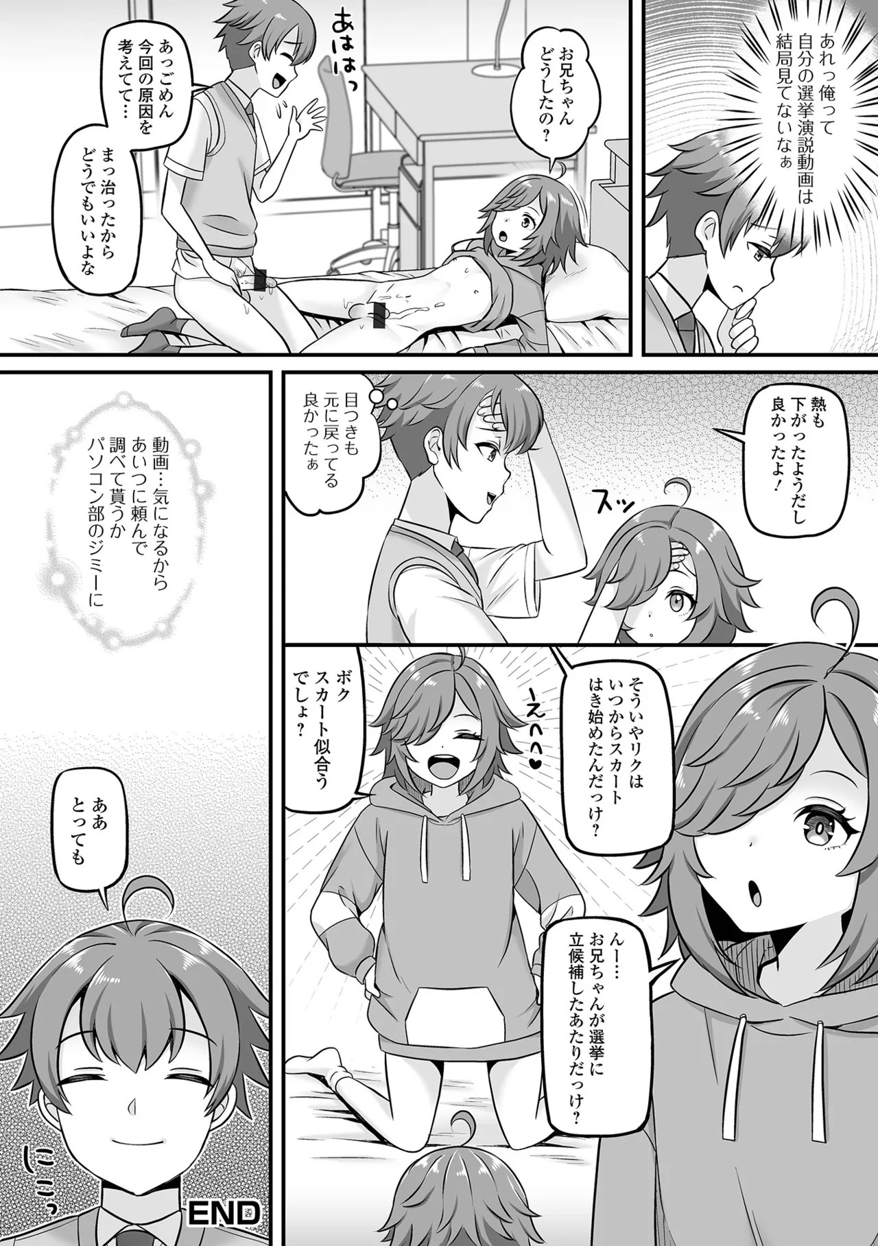 Page 88