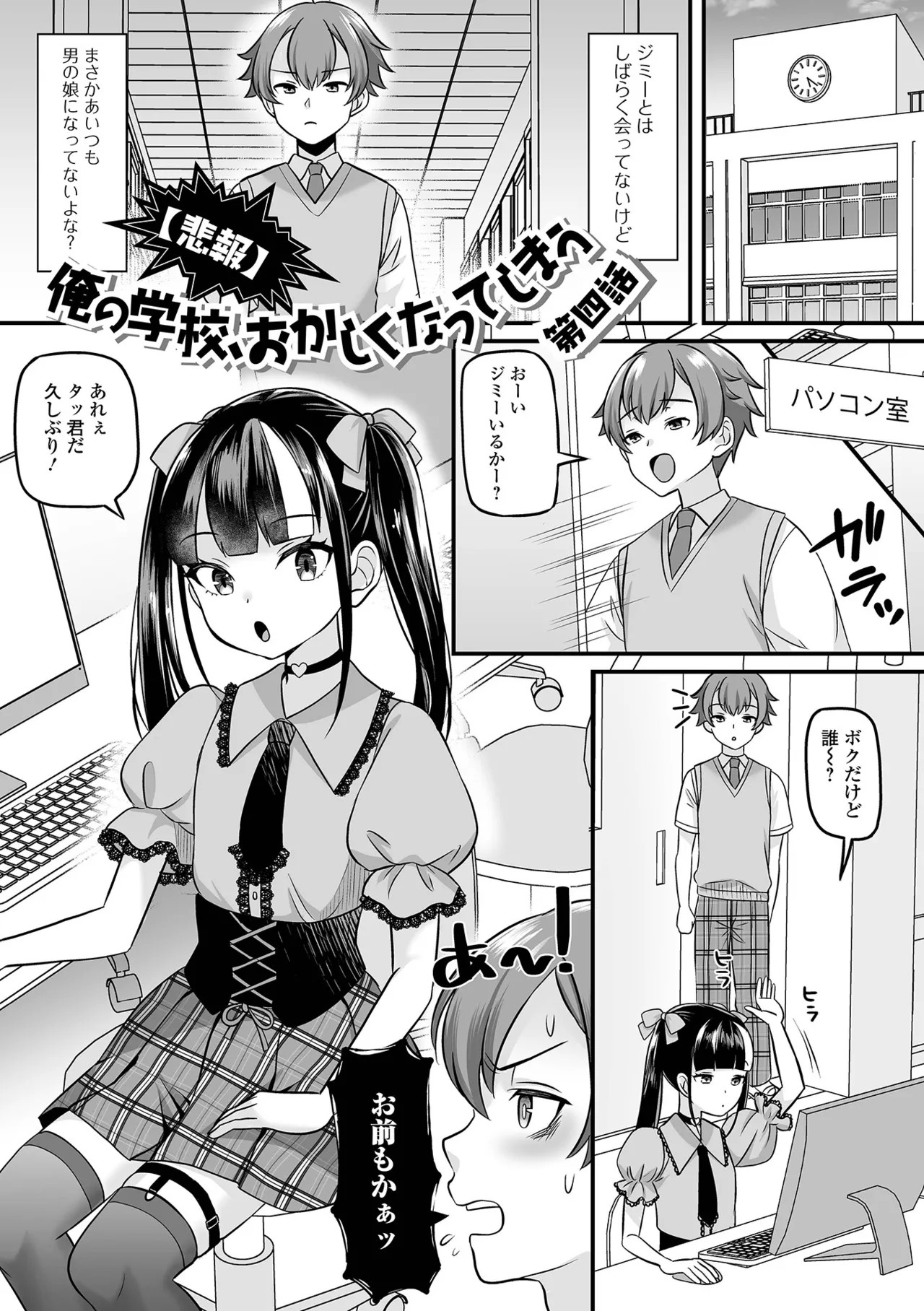 Page 89