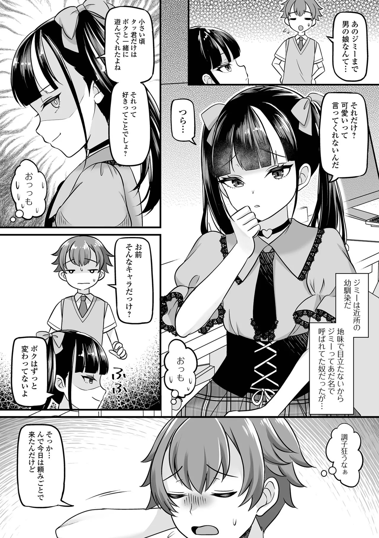 Page 90