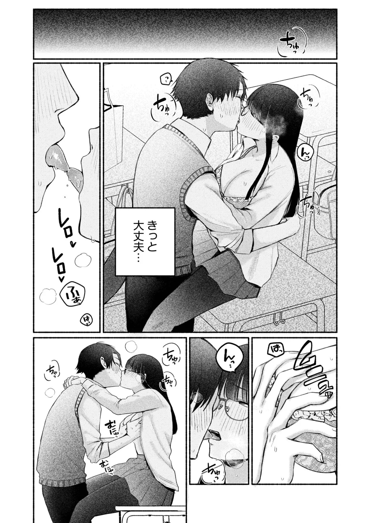 Page 108