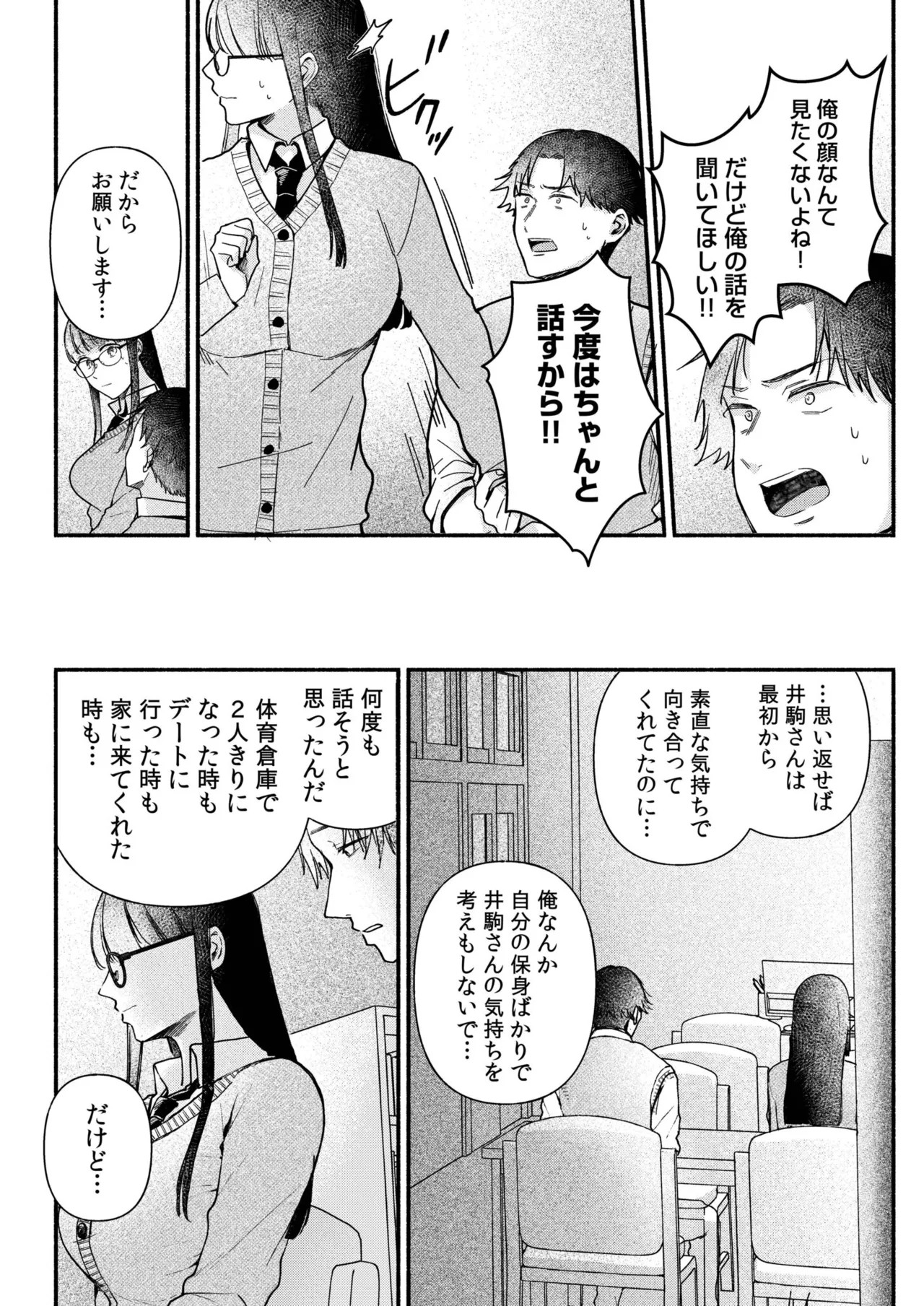 Page 128
