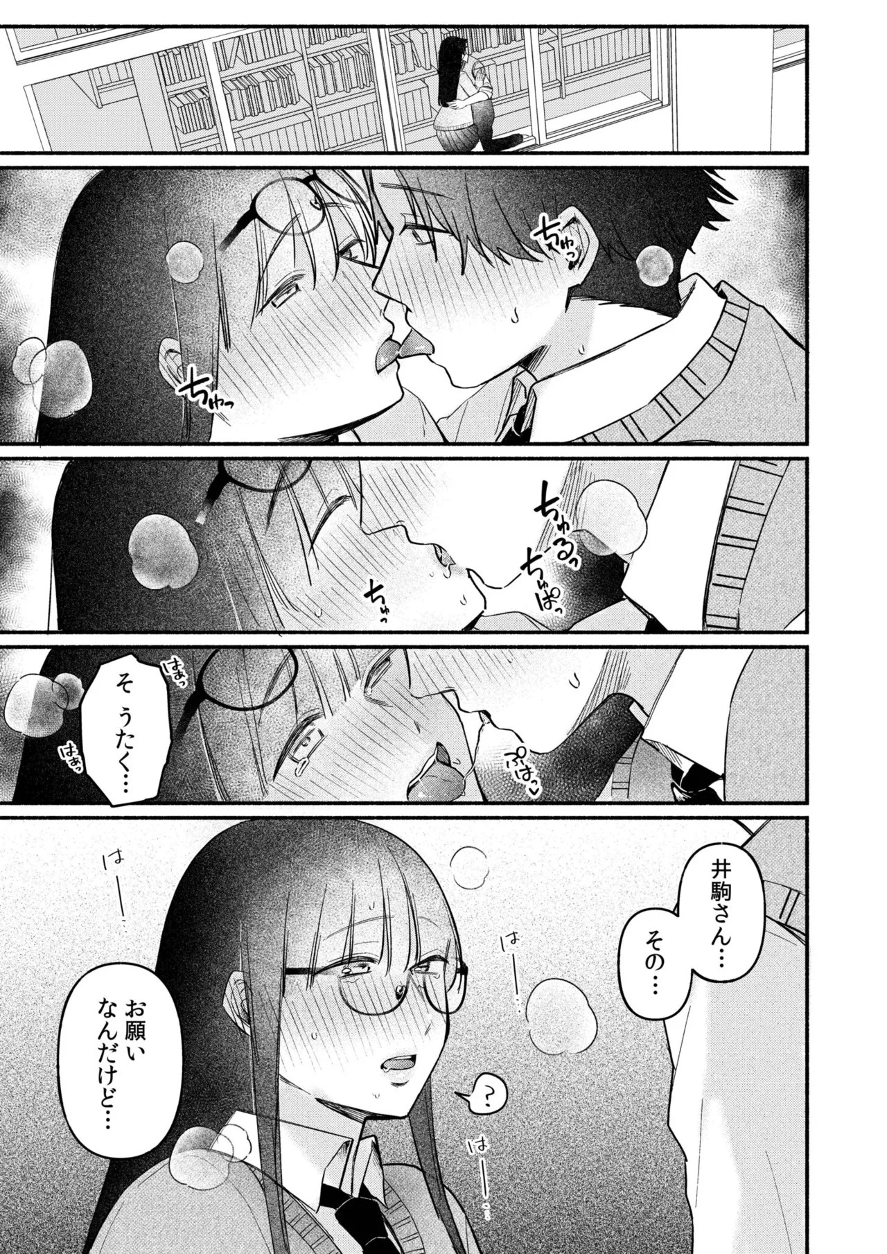 Page 133