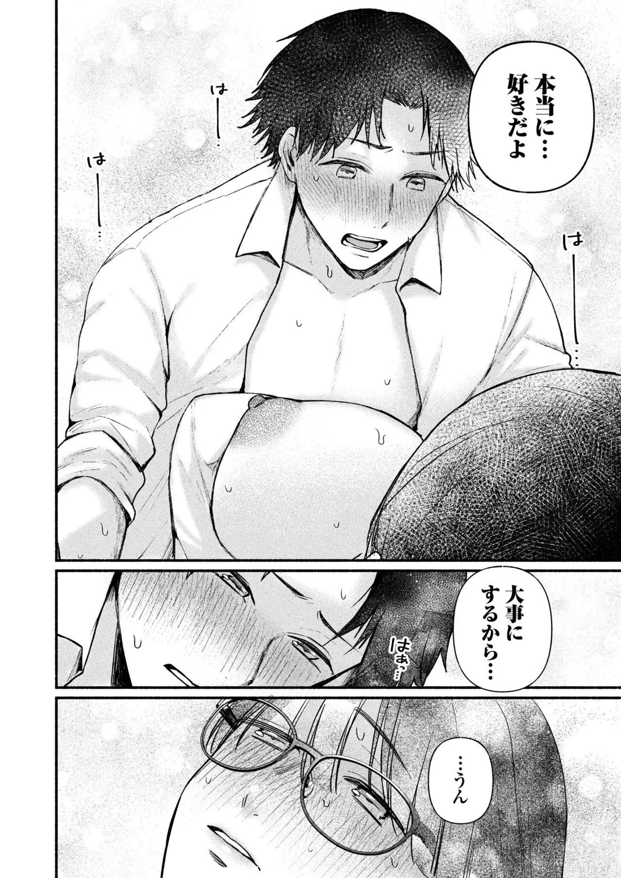 Page 140