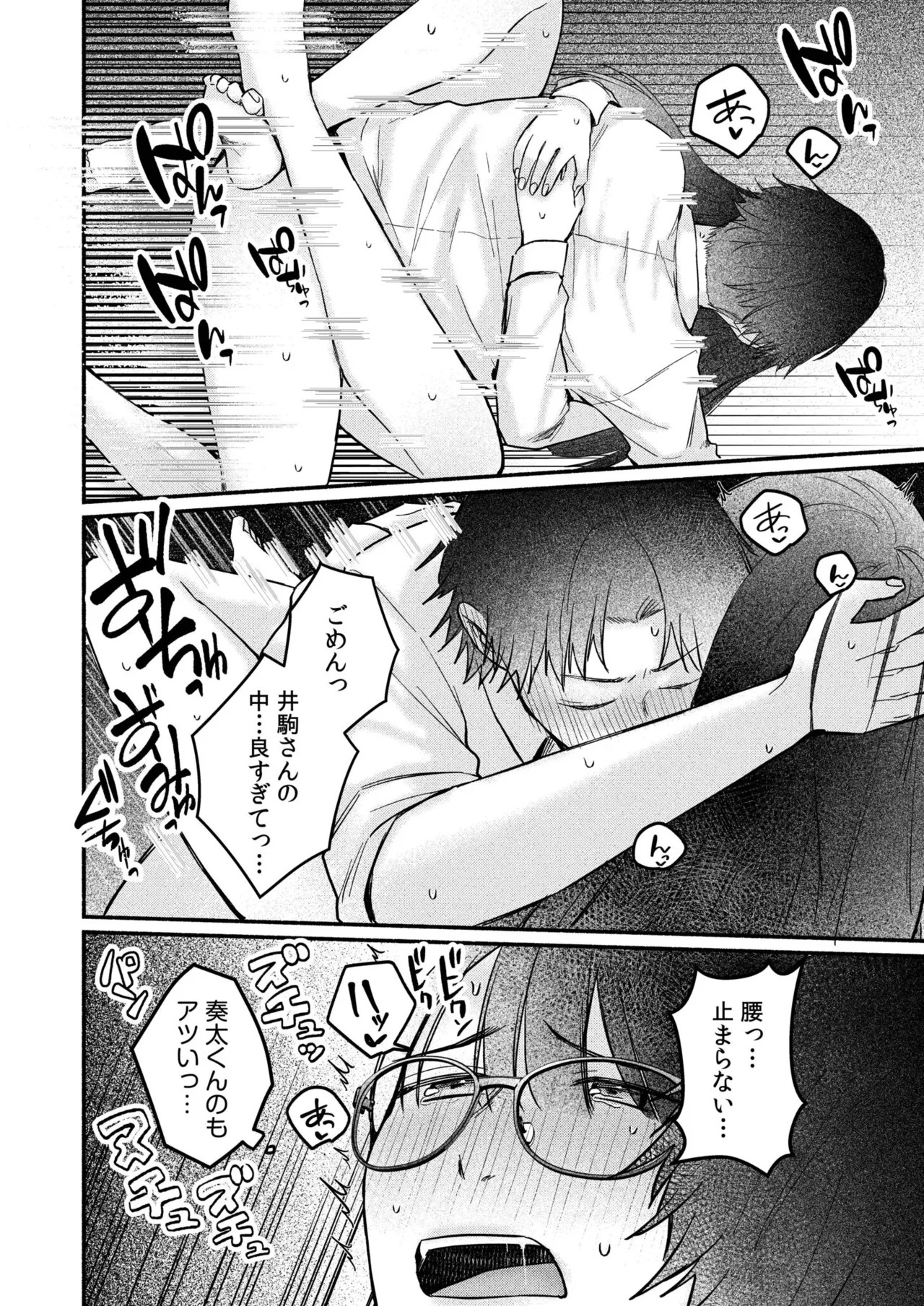 Page 142