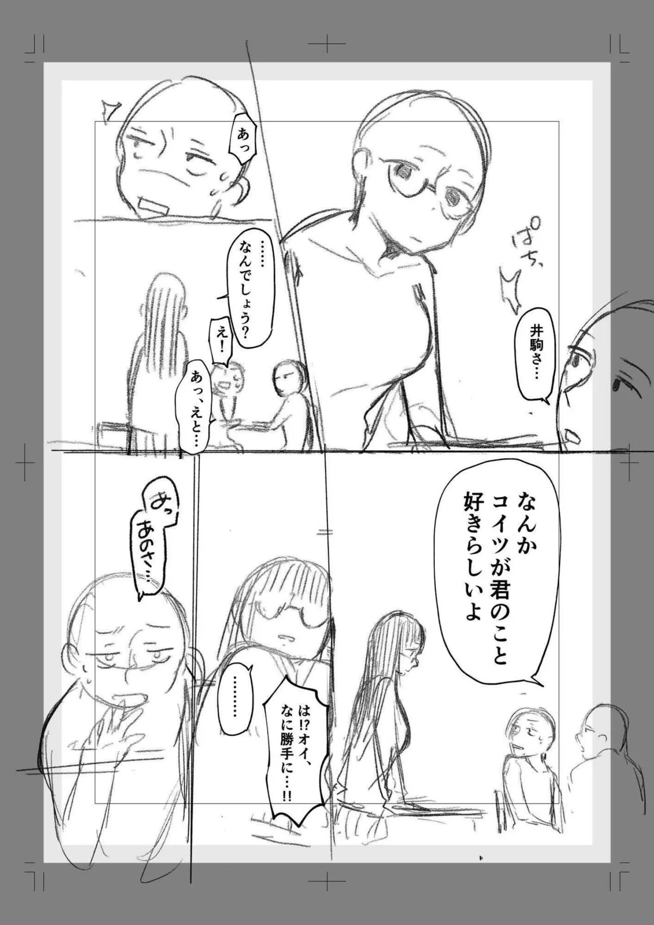 Page 158