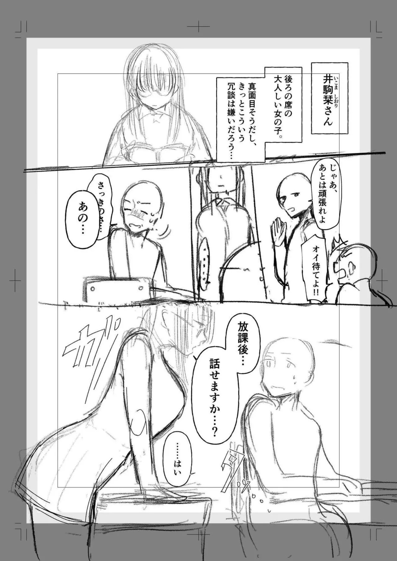 Page 159