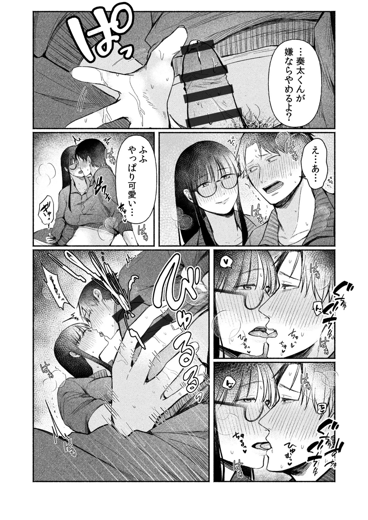 Page 39