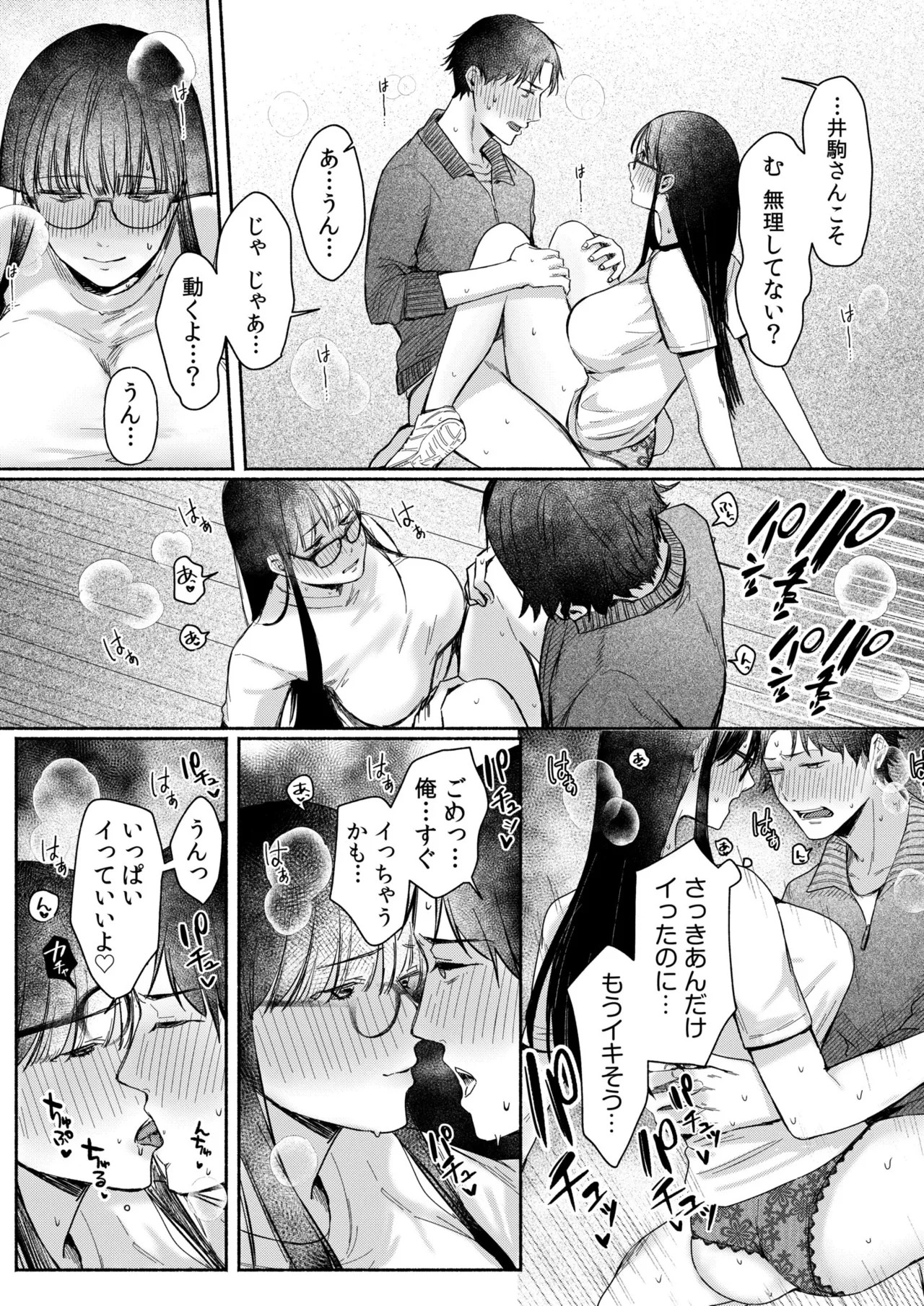 Page 48