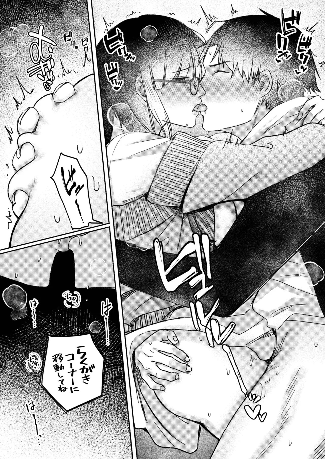 Page 72