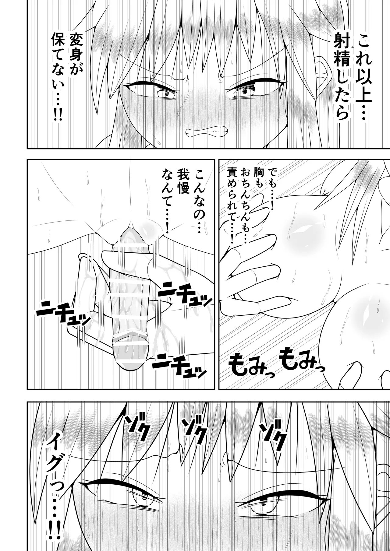 Page 59