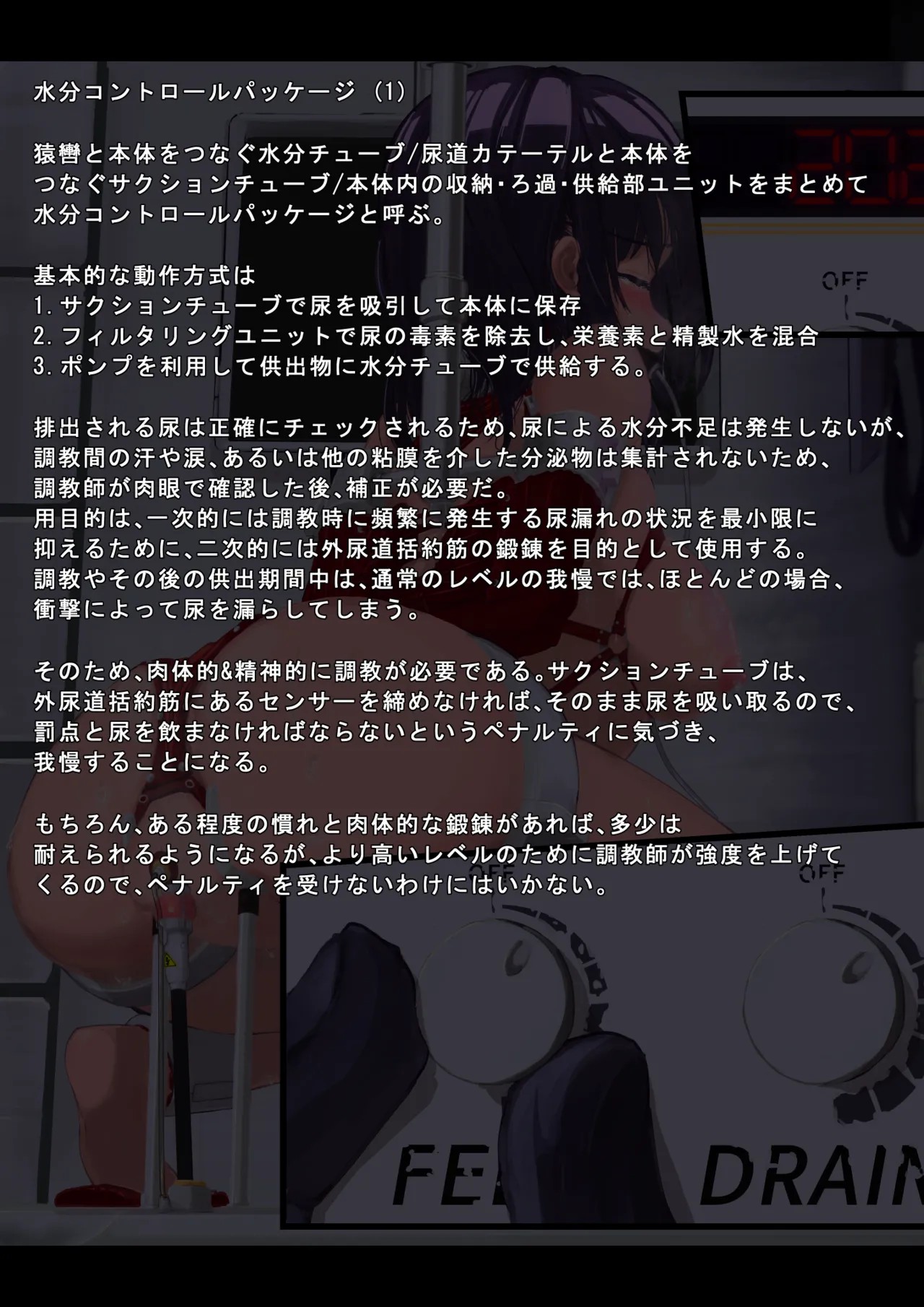 Page 109