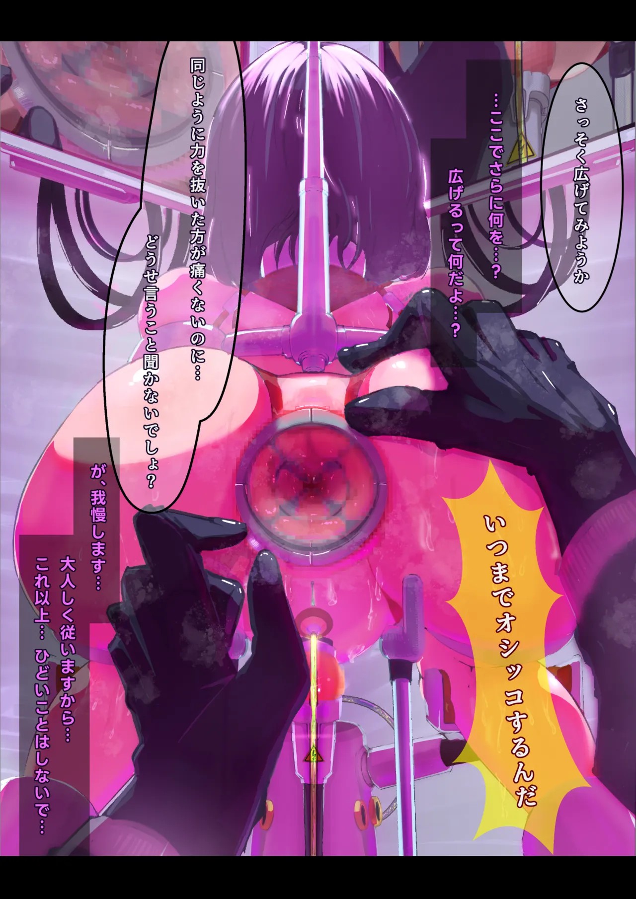 Page 143