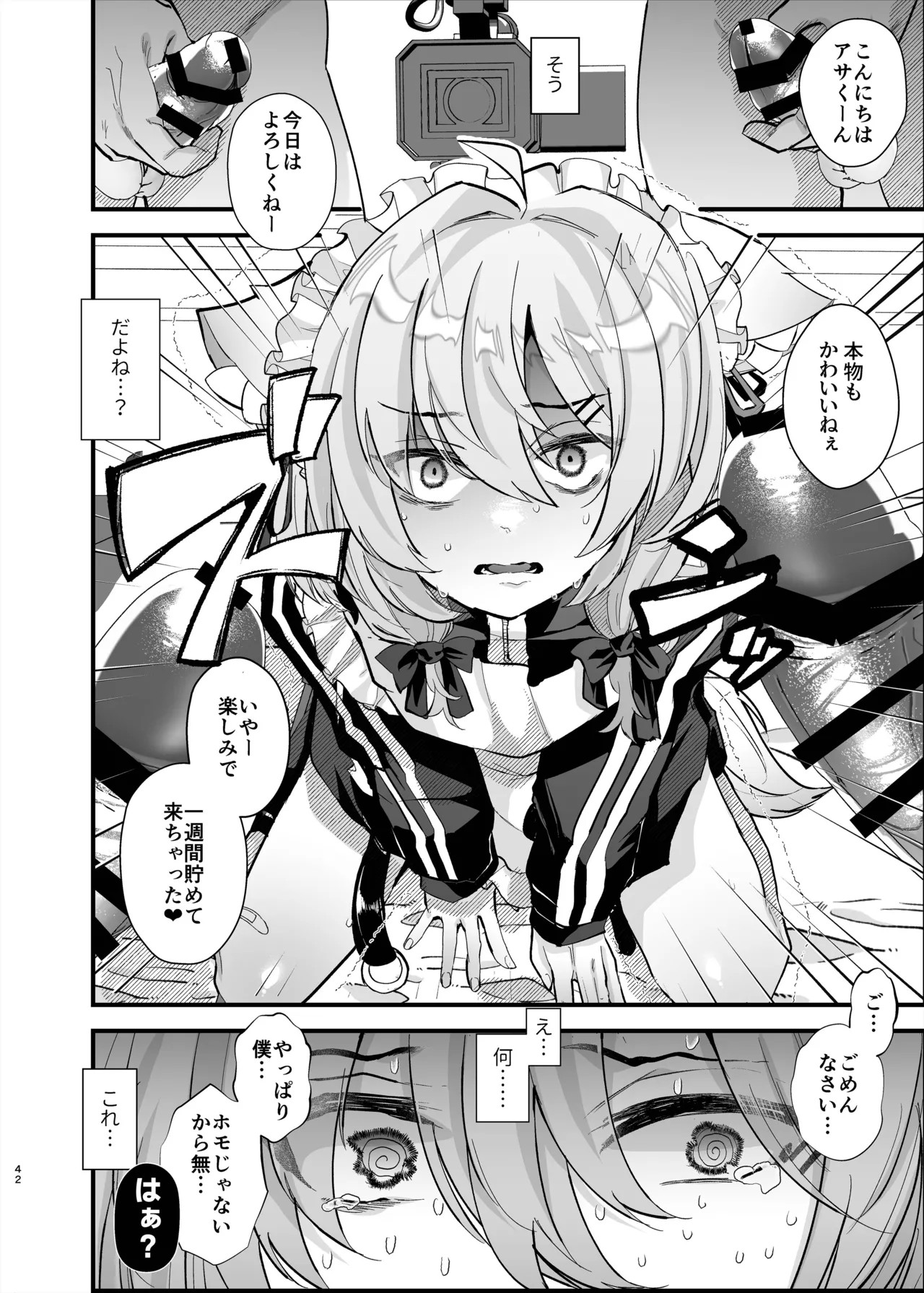 Page 41