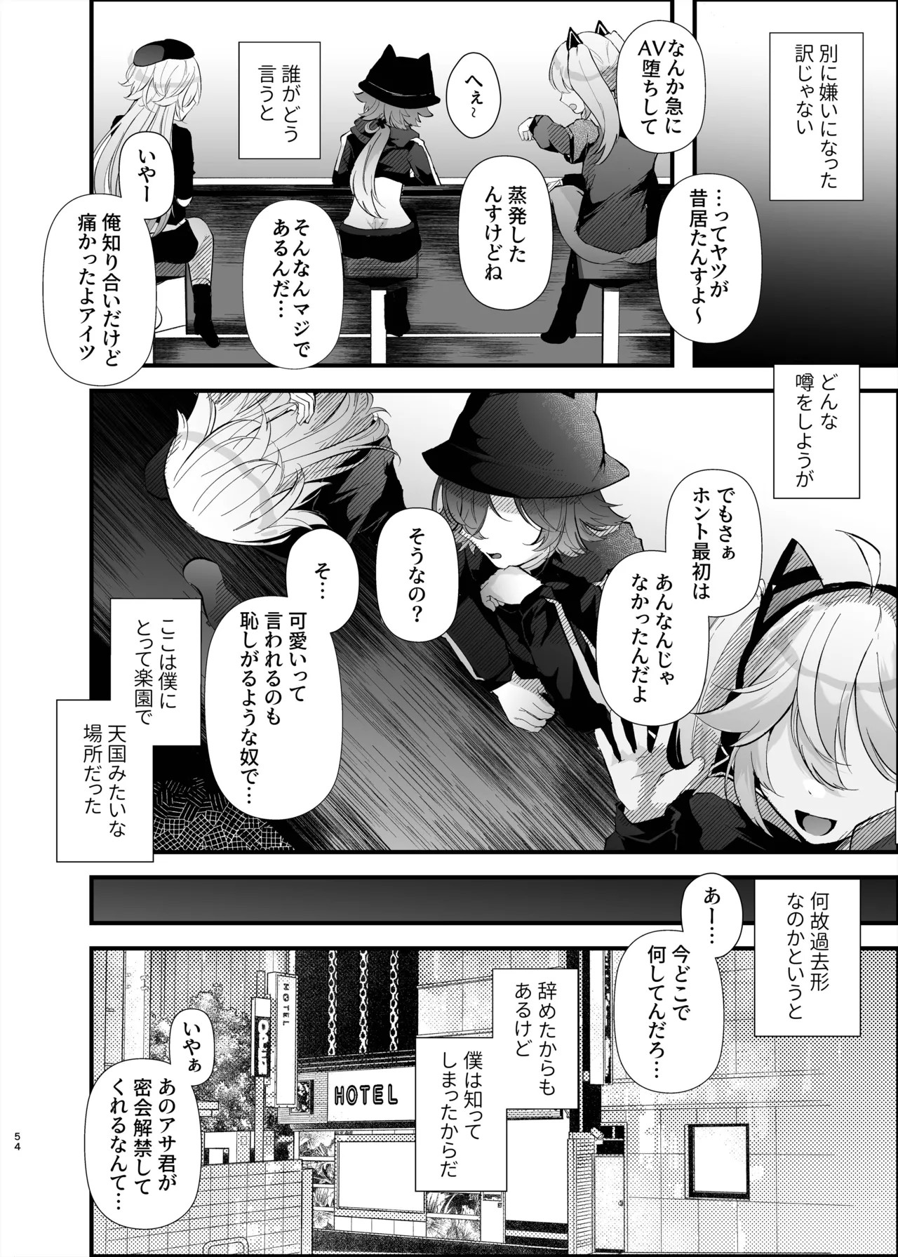 Page 53