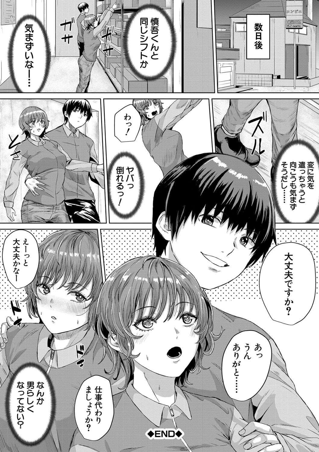 Page 131