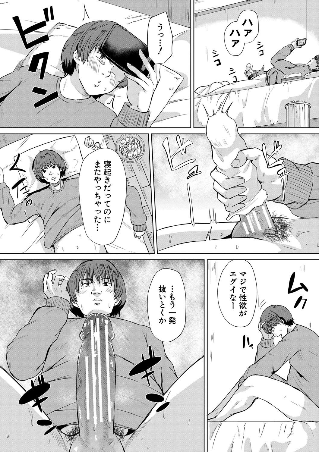Page 132