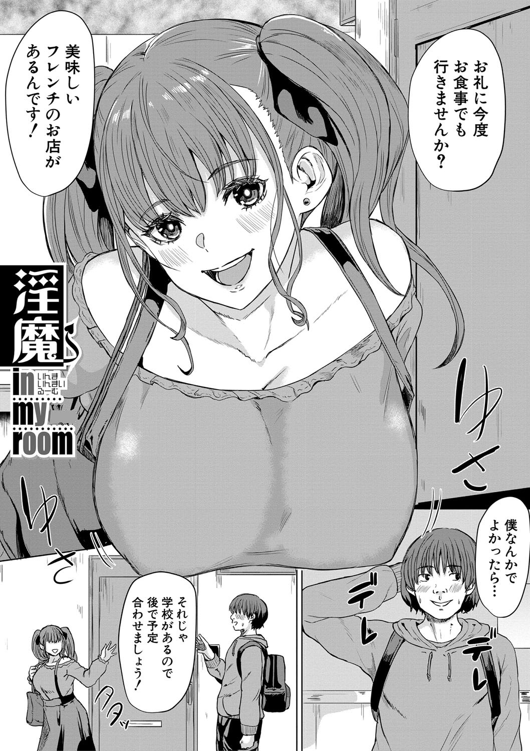 Page 134