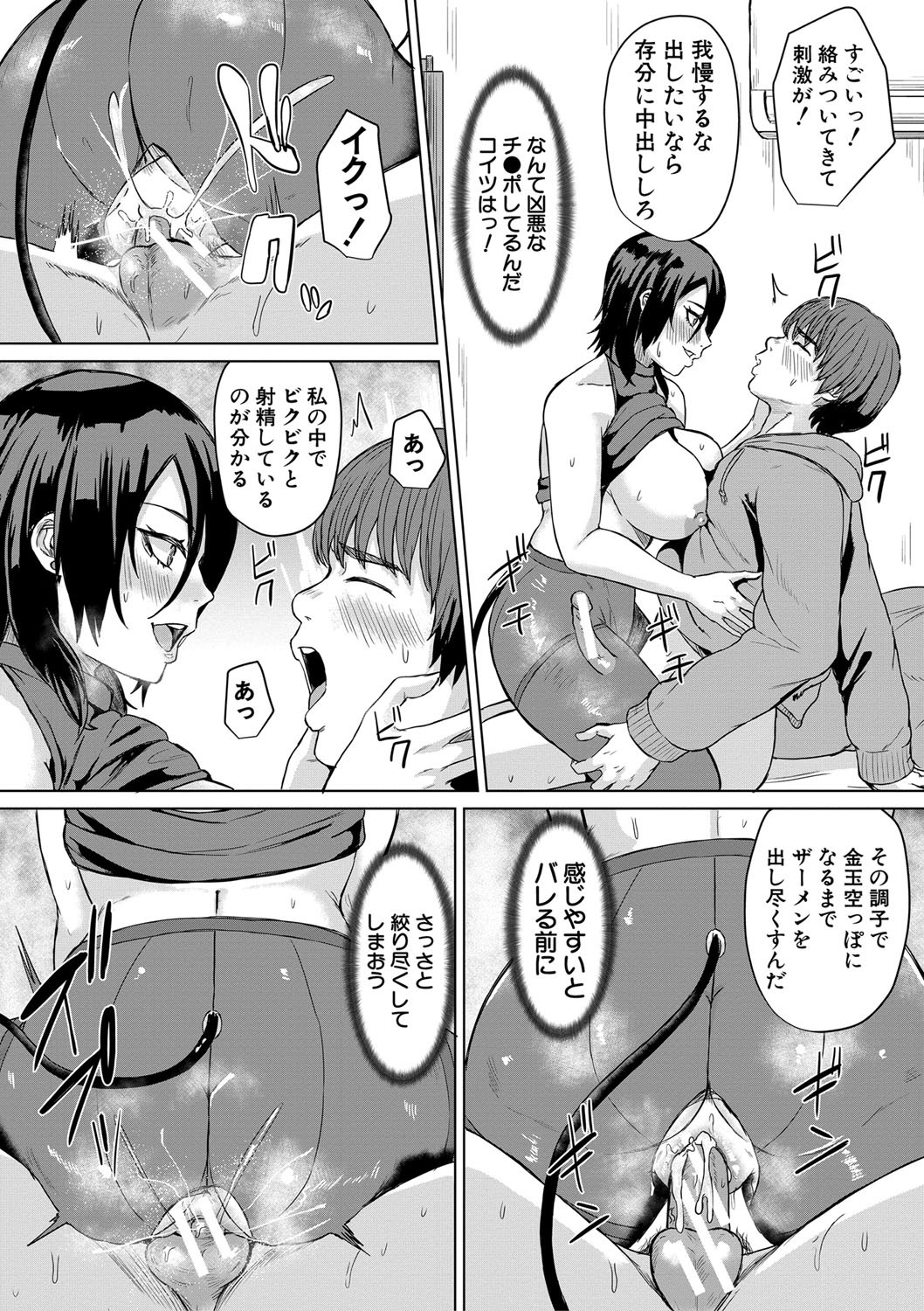 Page 154
