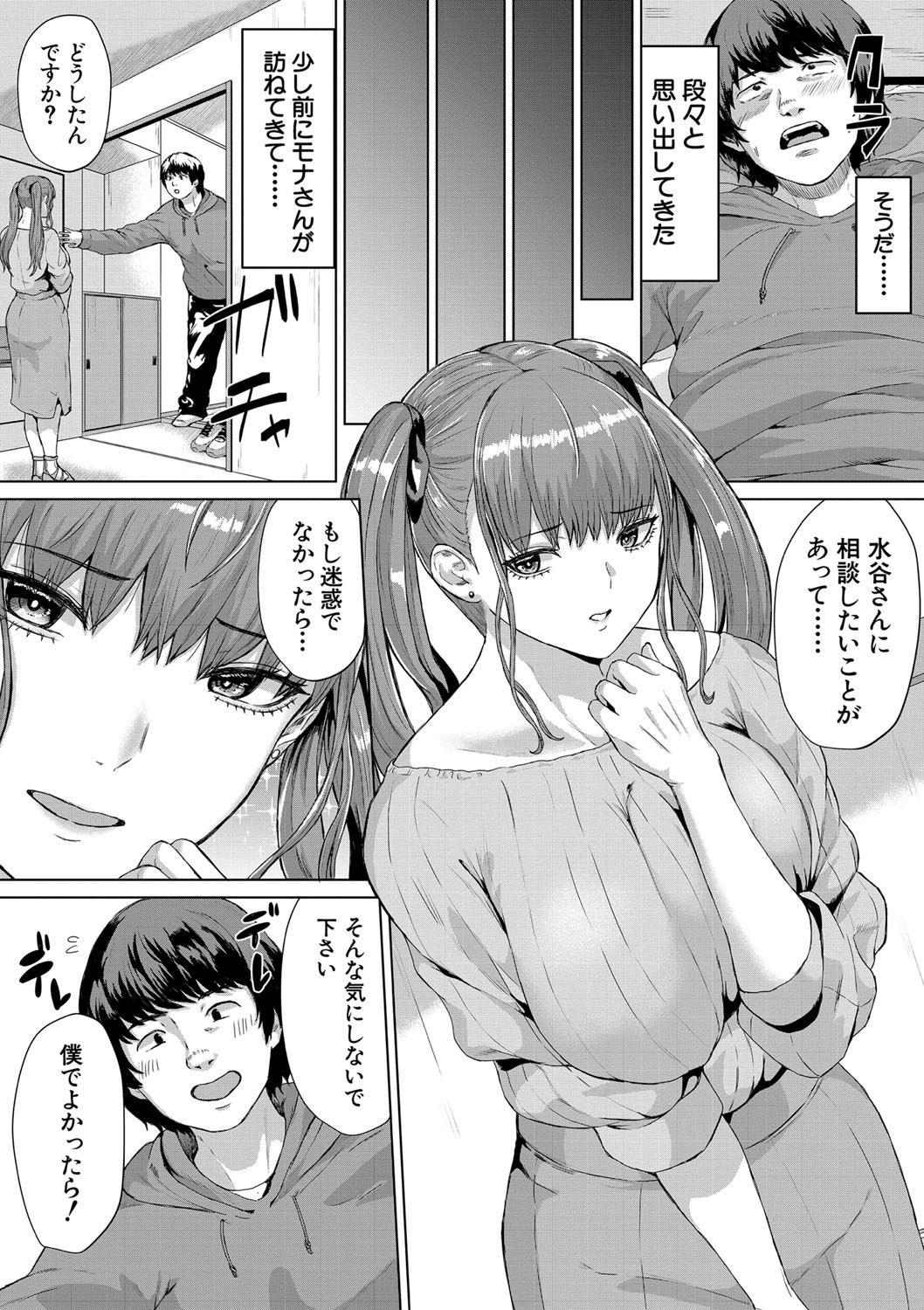 Page 180